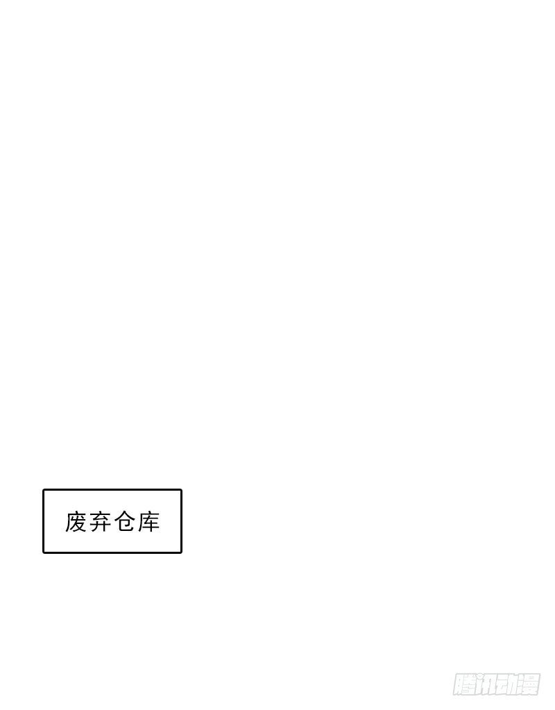 第68话 否认