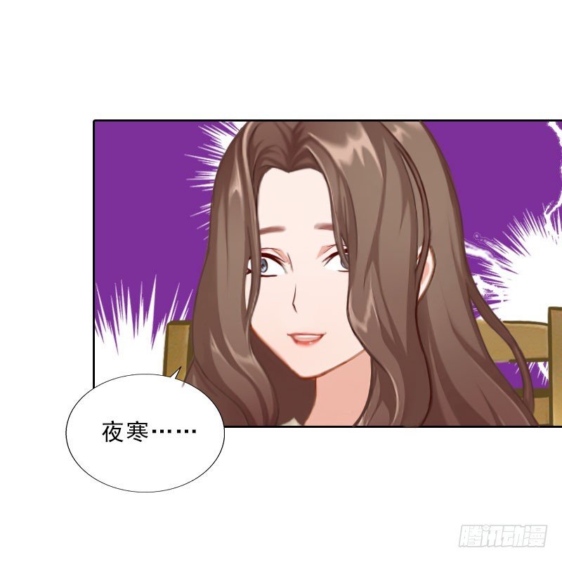 第69话 愧疚