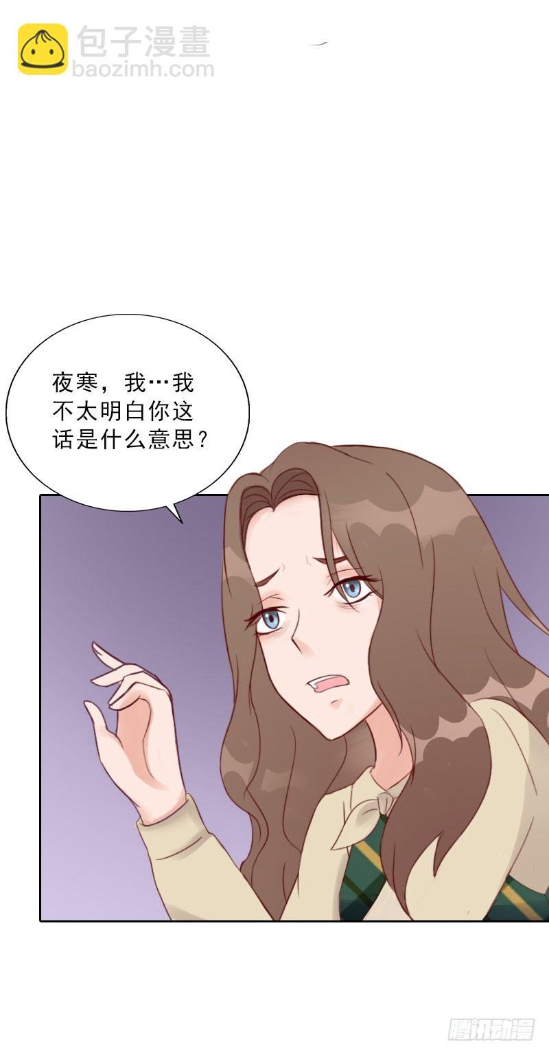 第69话 愧疚