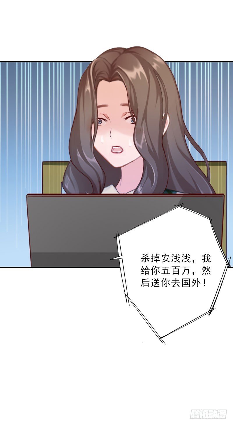 第69话 愧疚
