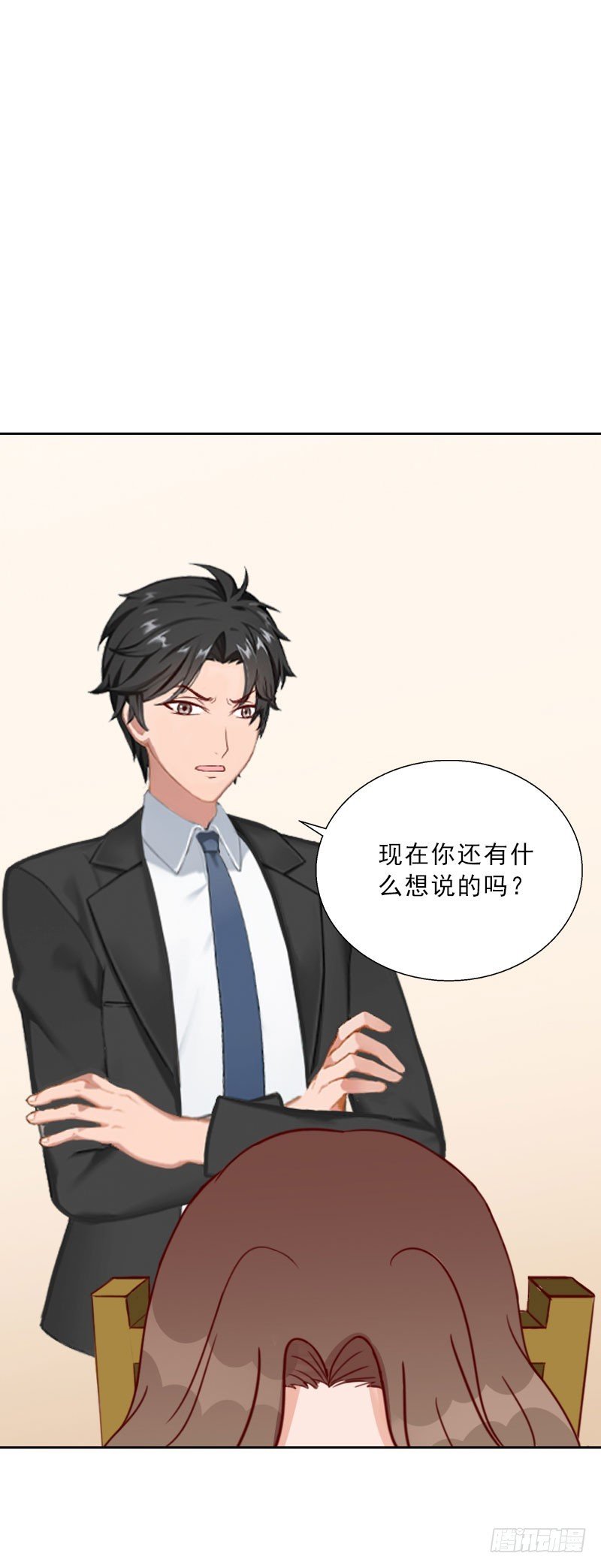 第69话 愧疚