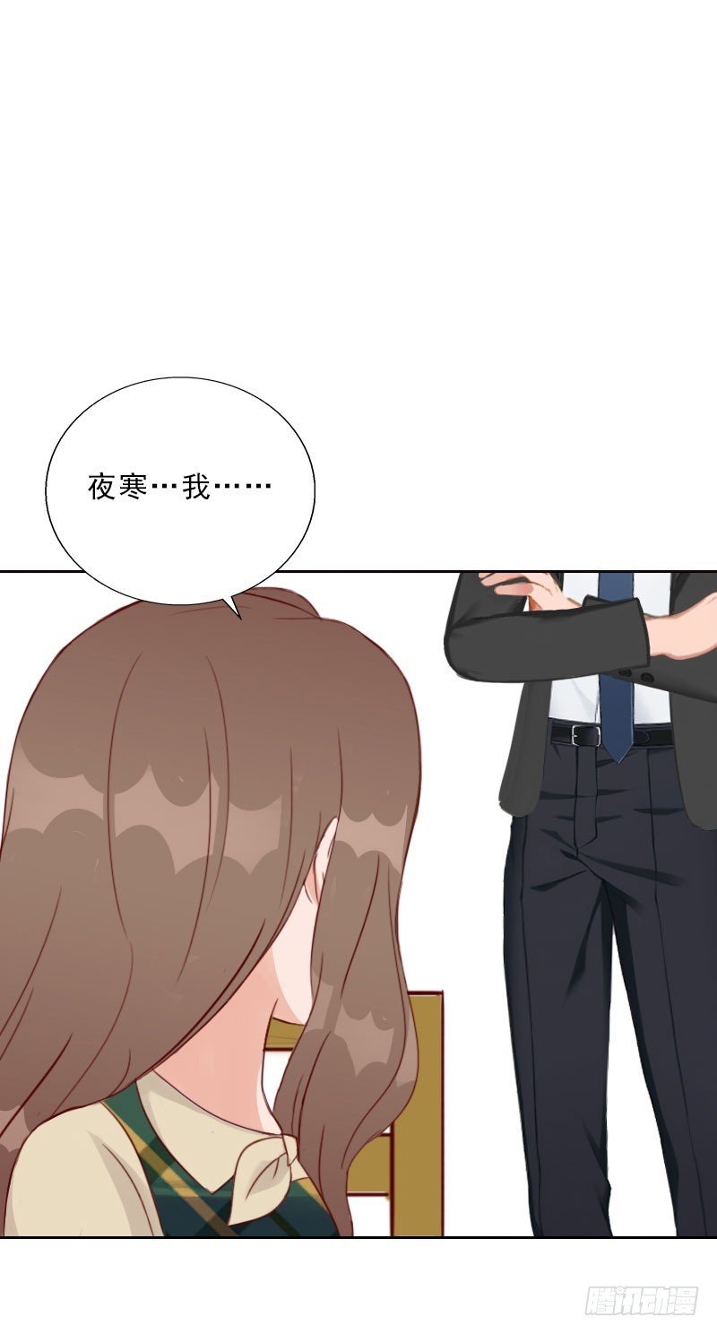 第69话 愧疚