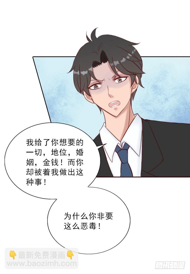 第69话 愧疚