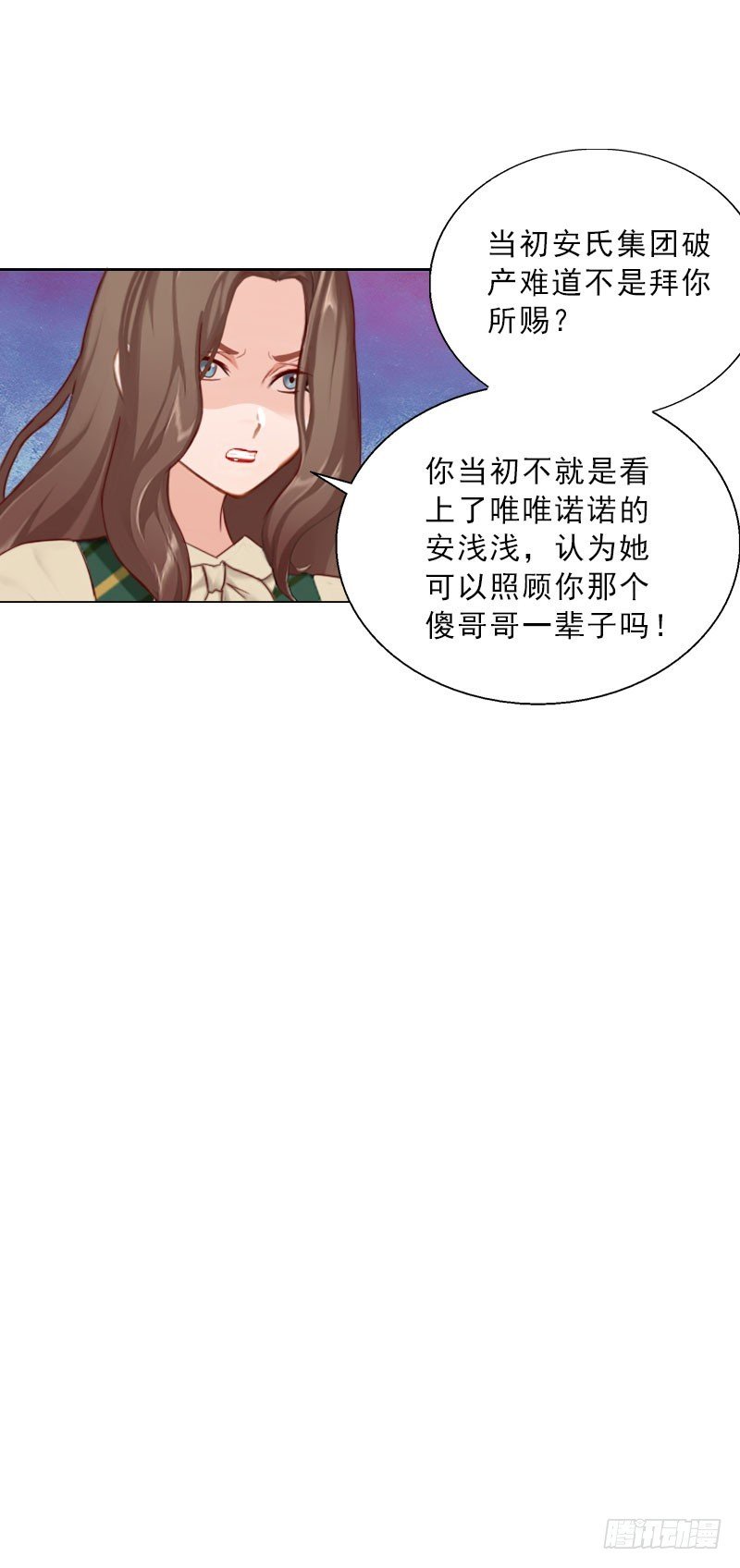 第69话 愧疚