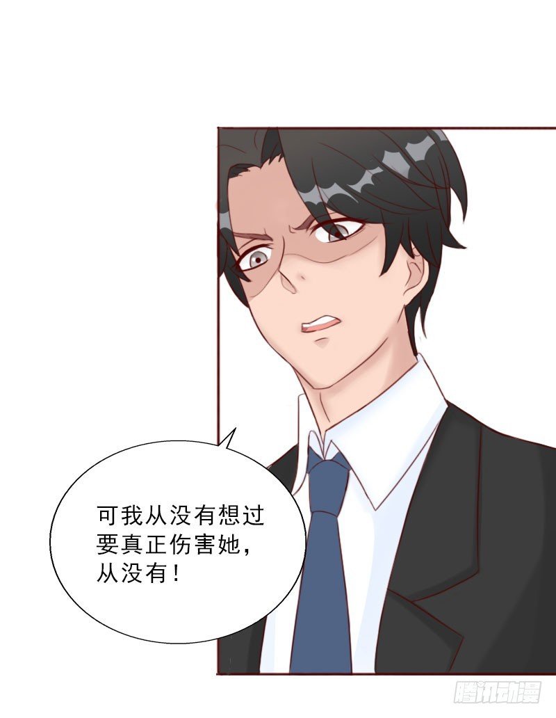 第69话 愧疚