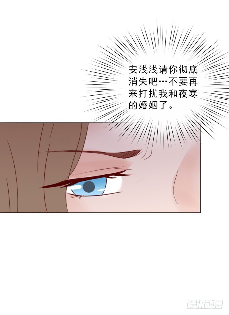第69话 愧疚