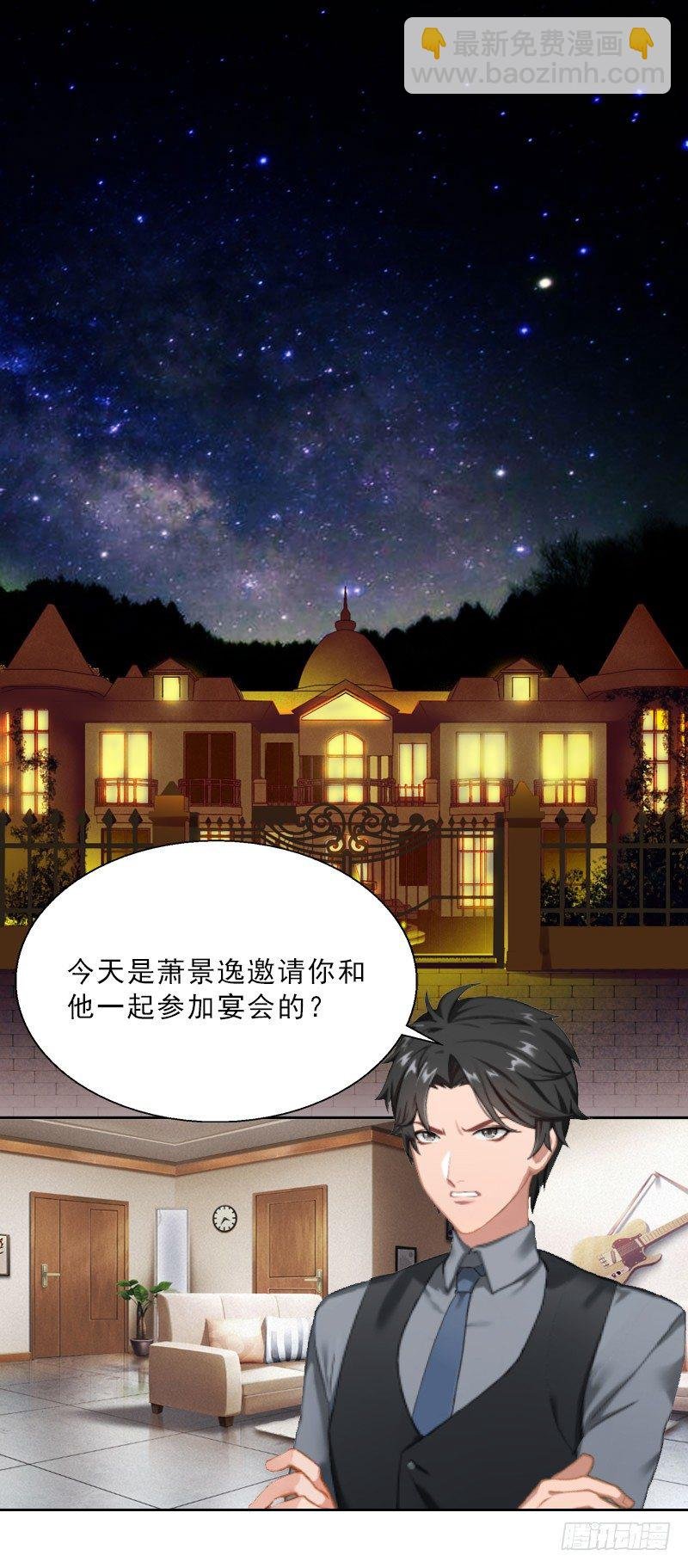 第7话 墨夜寒吃醋