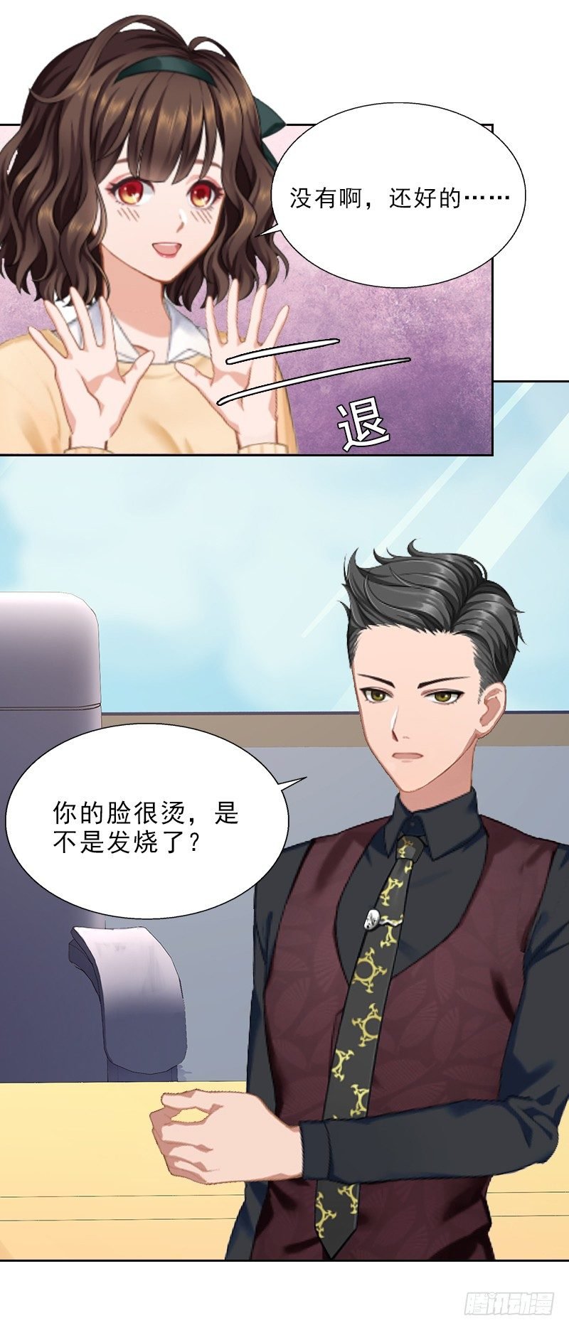 第7话 墨夜寒吃醋