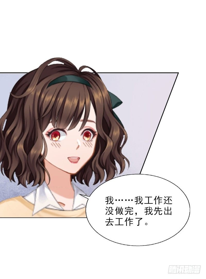 第7话 墨夜寒吃醋