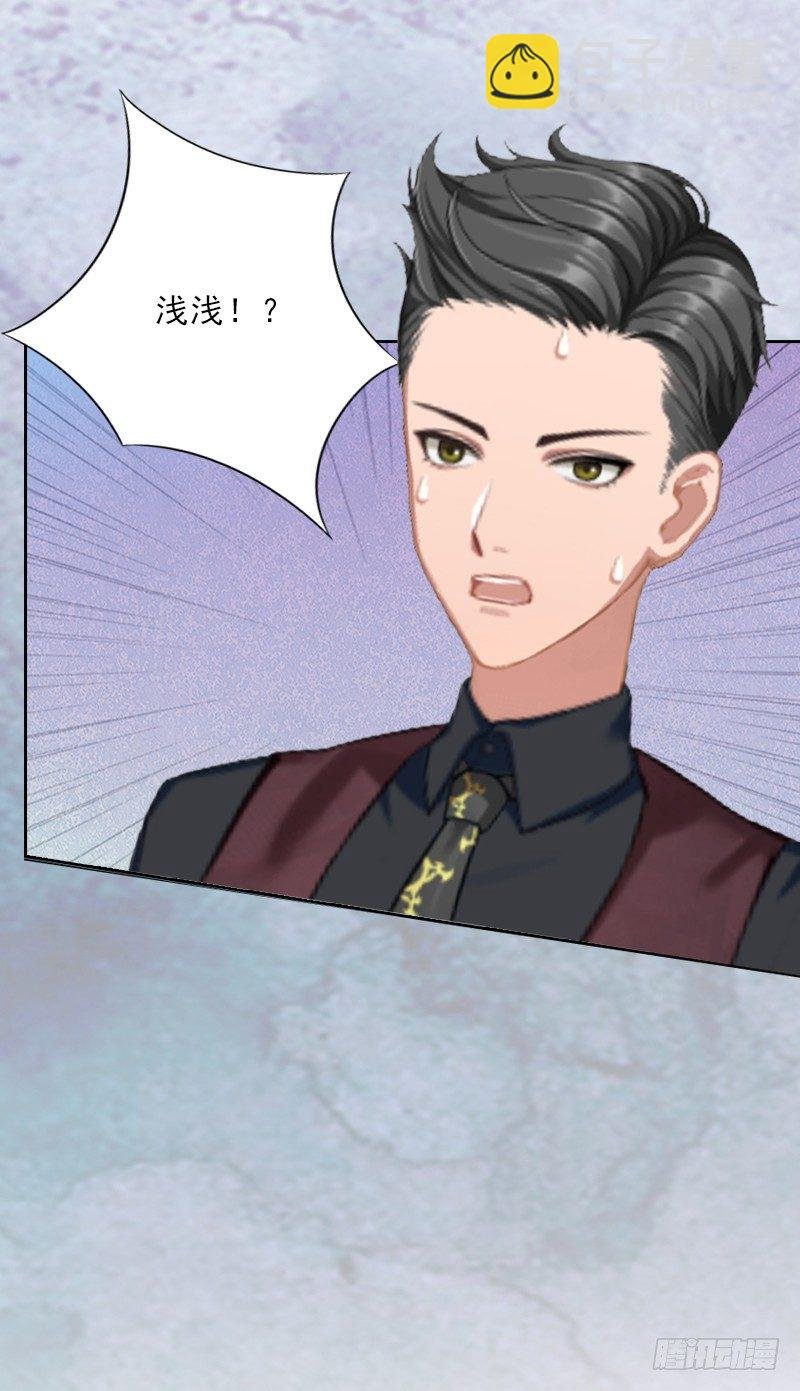 第7话 墨夜寒吃醋