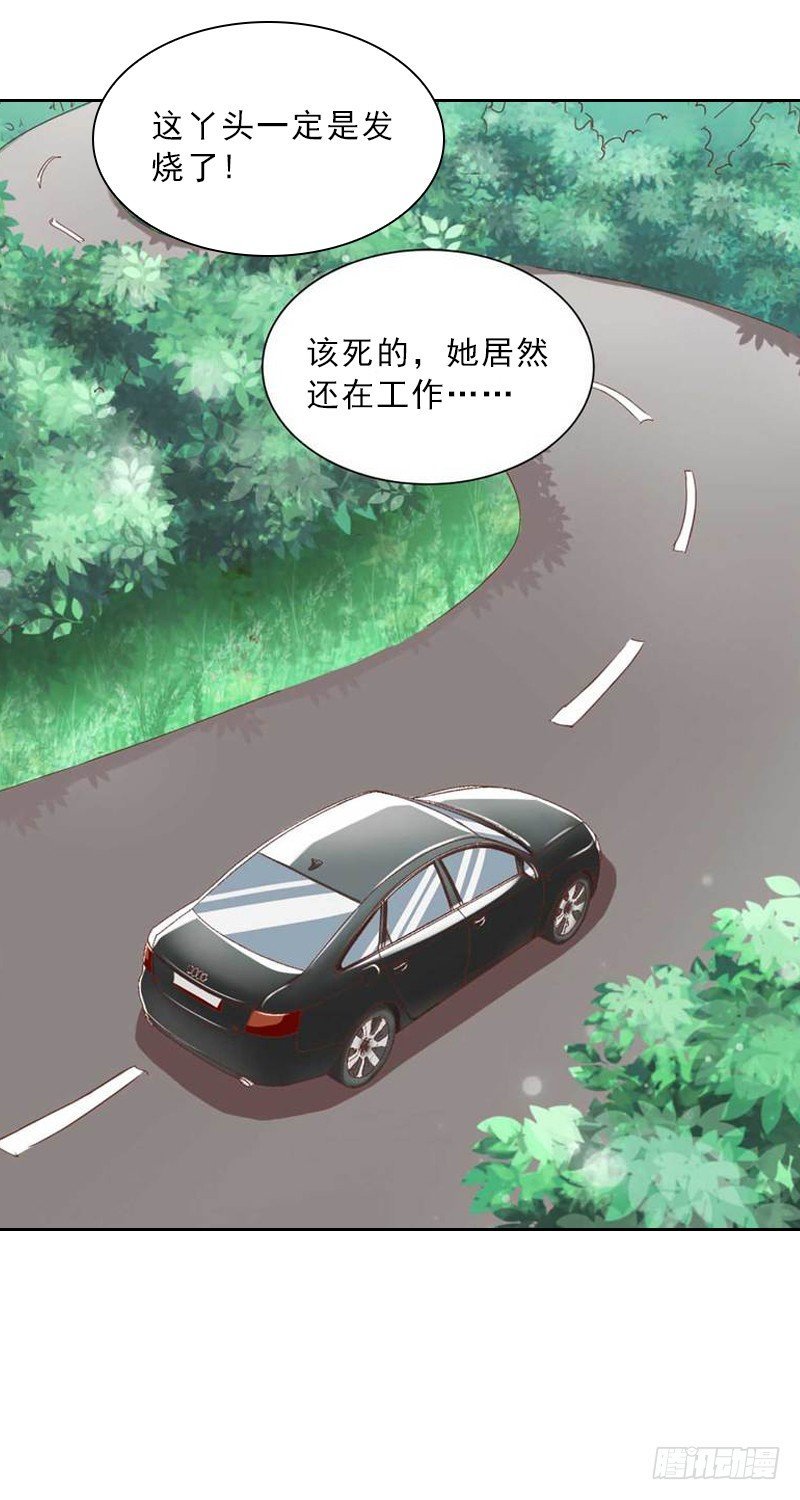 第7话 墨夜寒吃醋