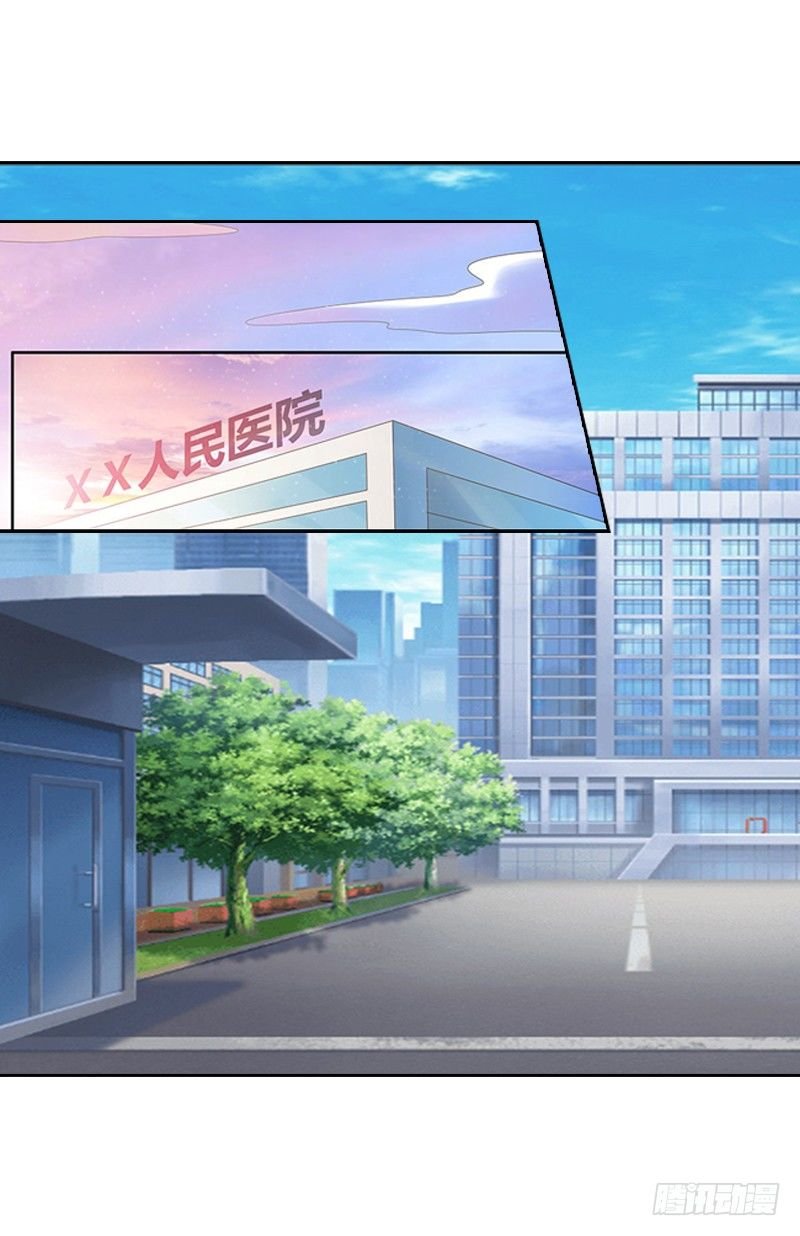 第7话 墨夜寒吃醋