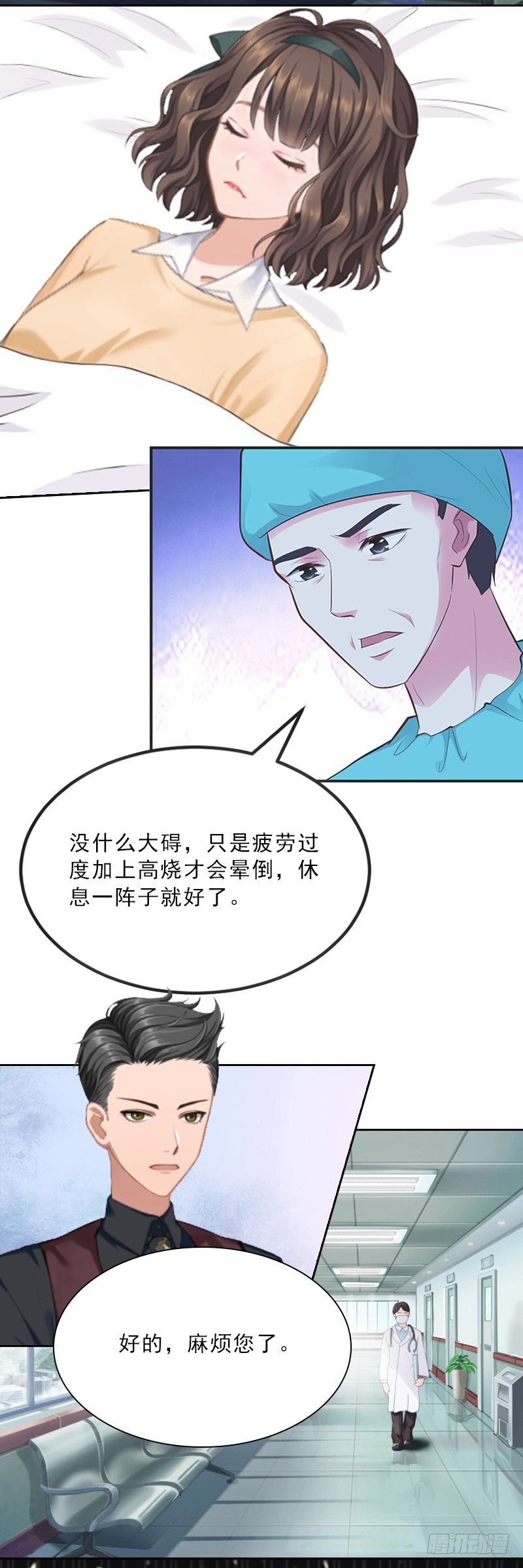 第7话 墨夜寒吃醋