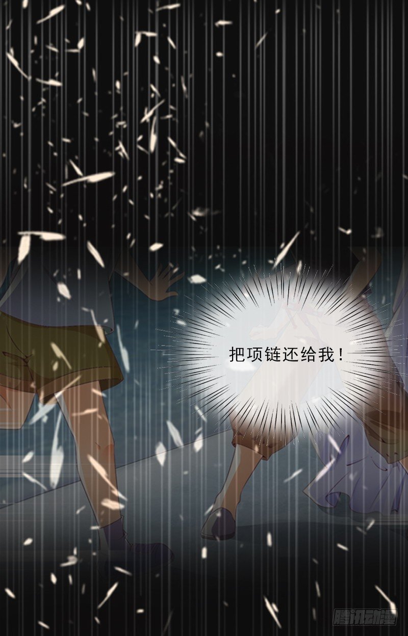 第7话 墨夜寒吃醋