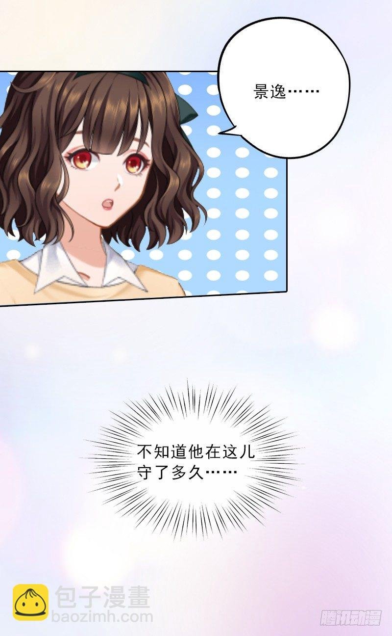 第7话 墨夜寒吃醋