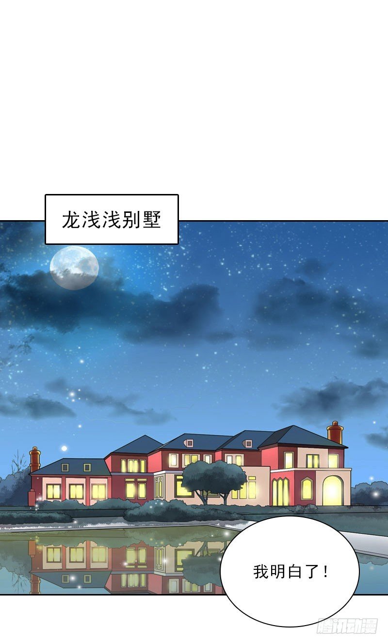 第70话 谋划