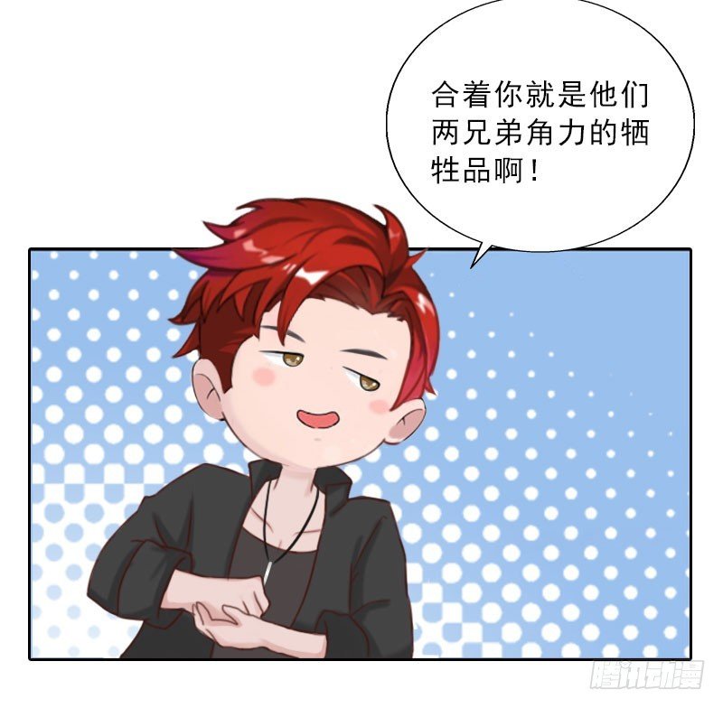 第70话 谋划