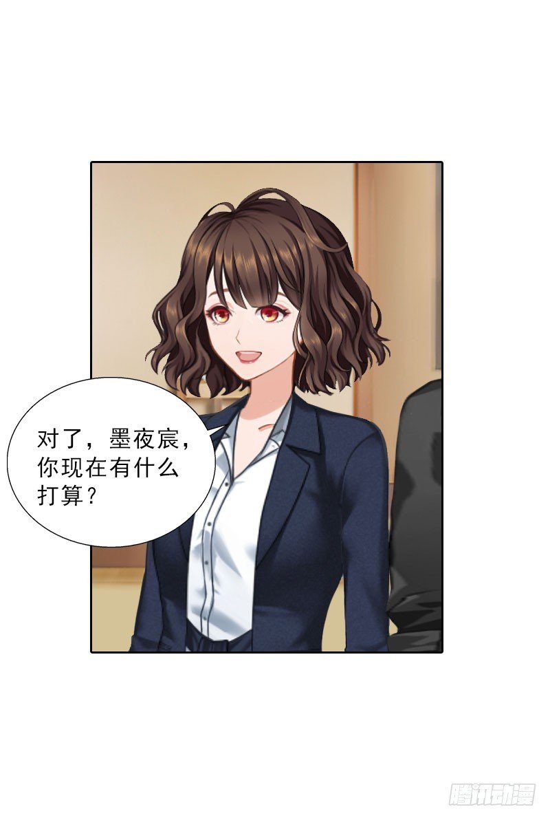 第70话 谋划