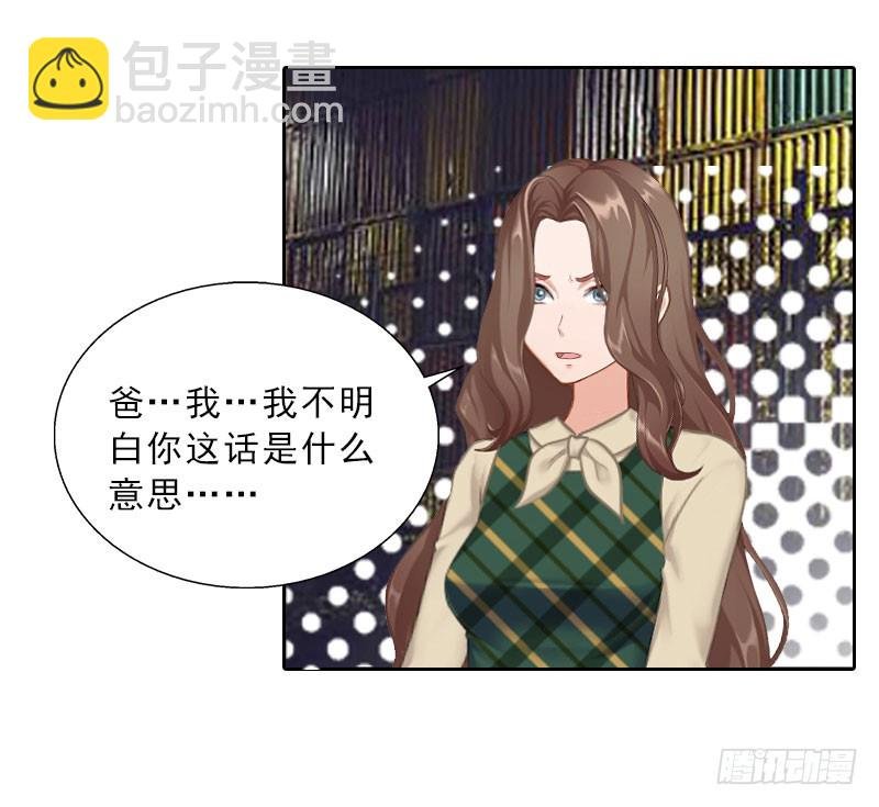 第71话 心计