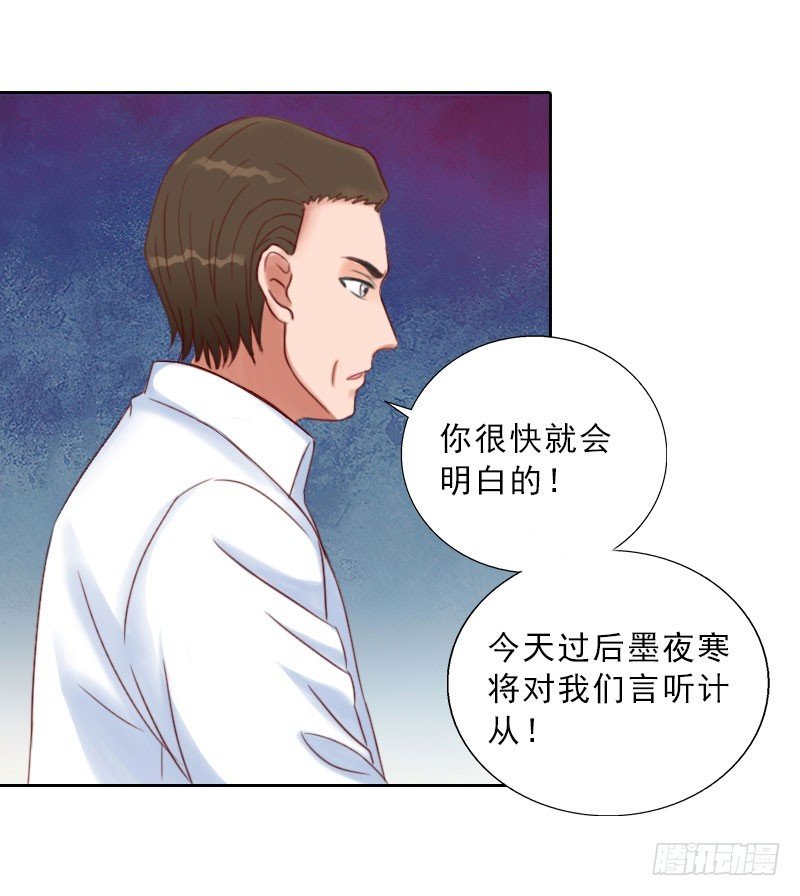 第71话 心计