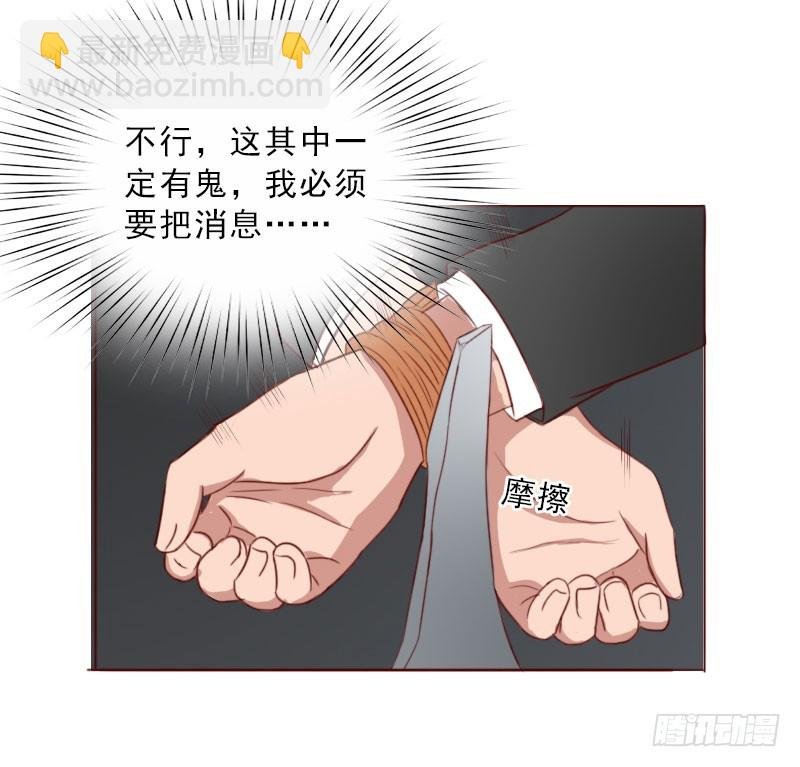 第71话 心计