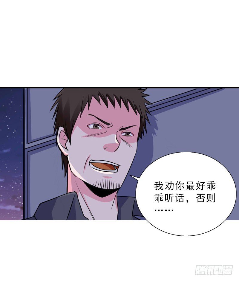 第71话 心计