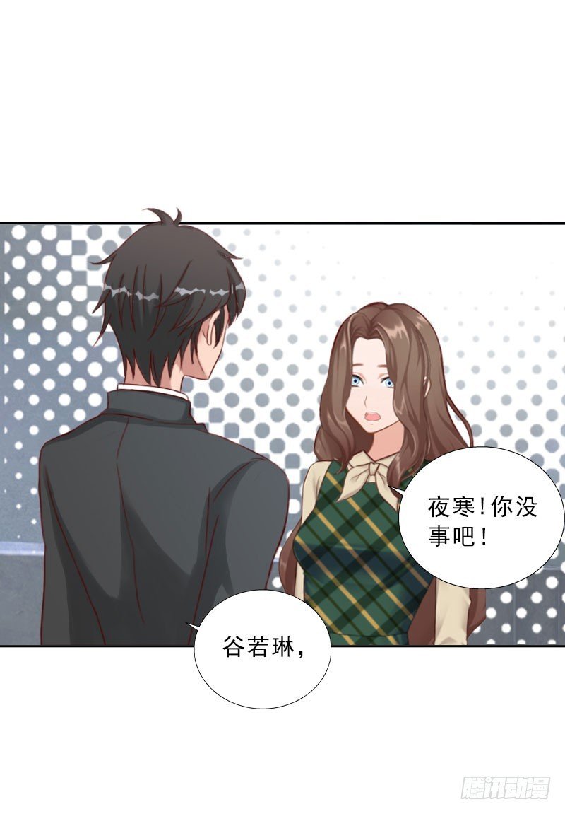 第71话 心计