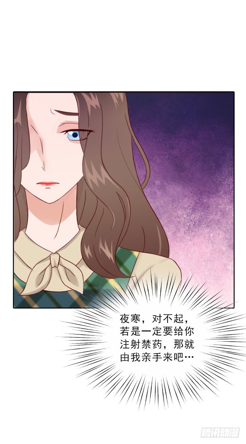 第71话 心计