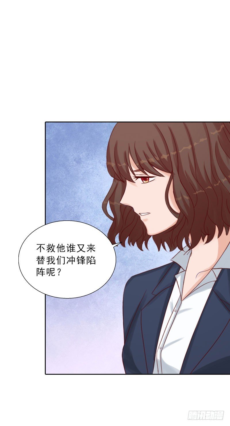 第71话 心计