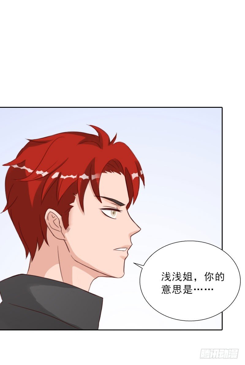 第71话 心计