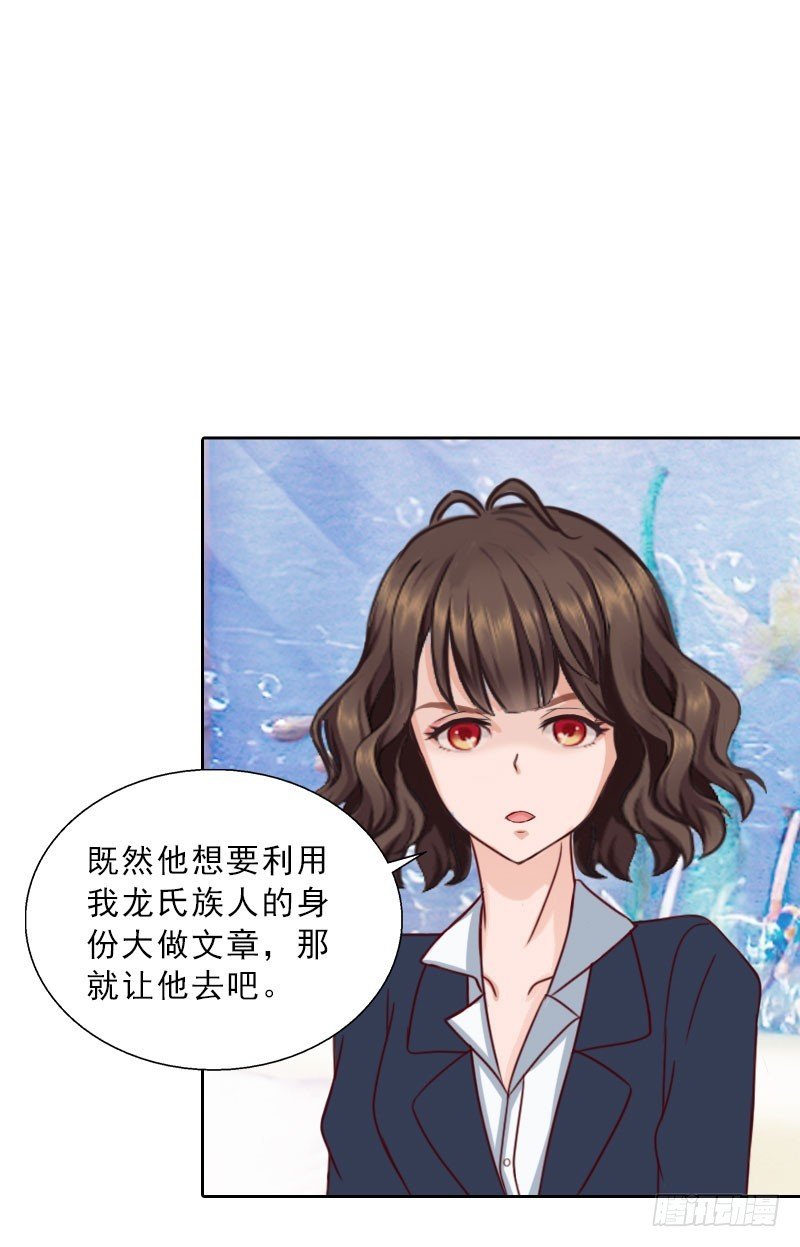 第72话 病毒