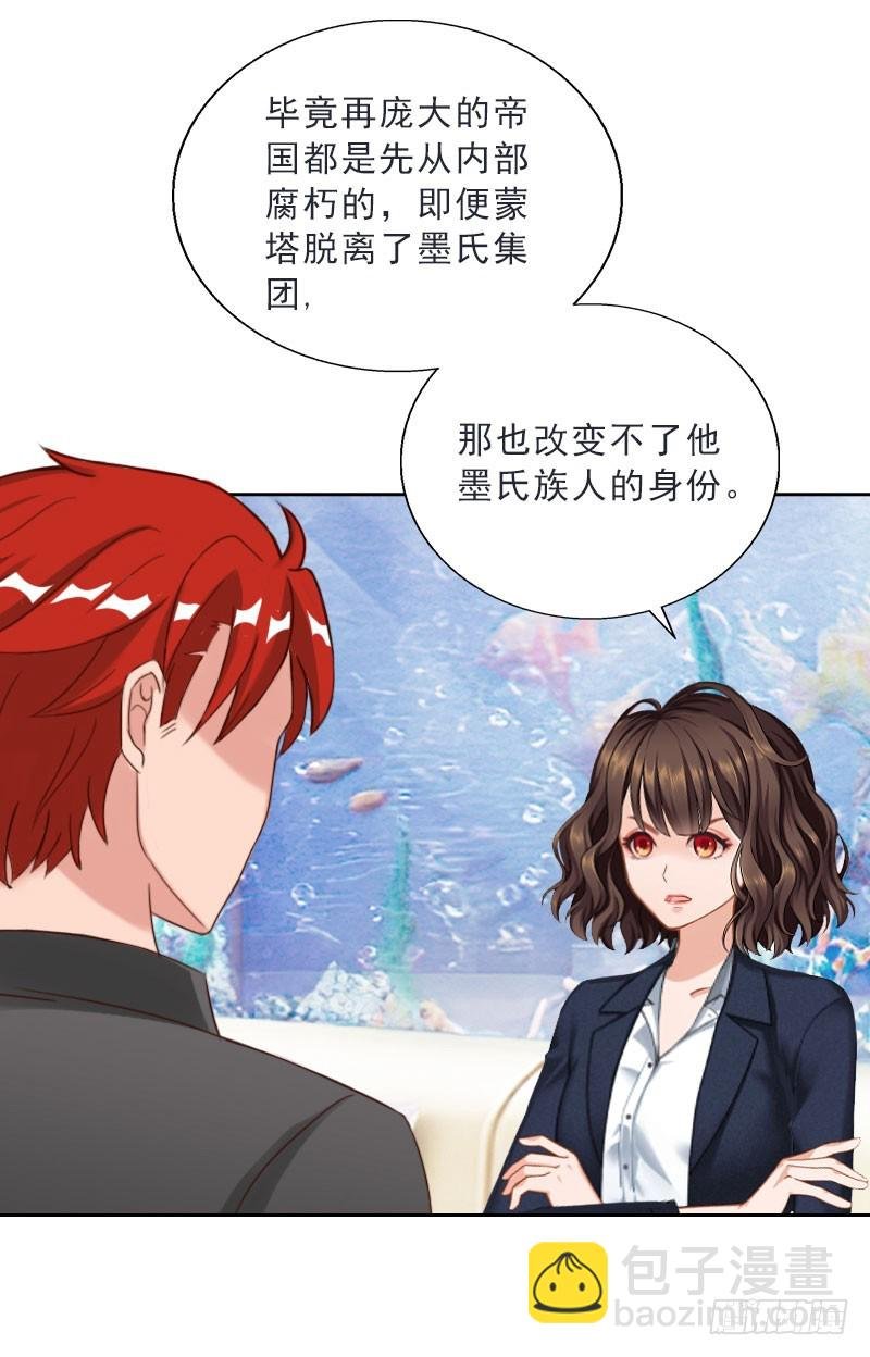 第72话 病毒