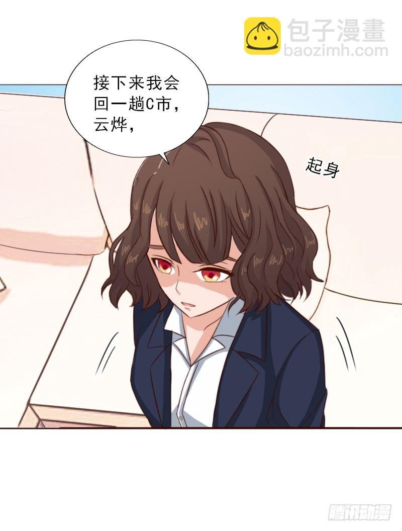 第72话 病毒
