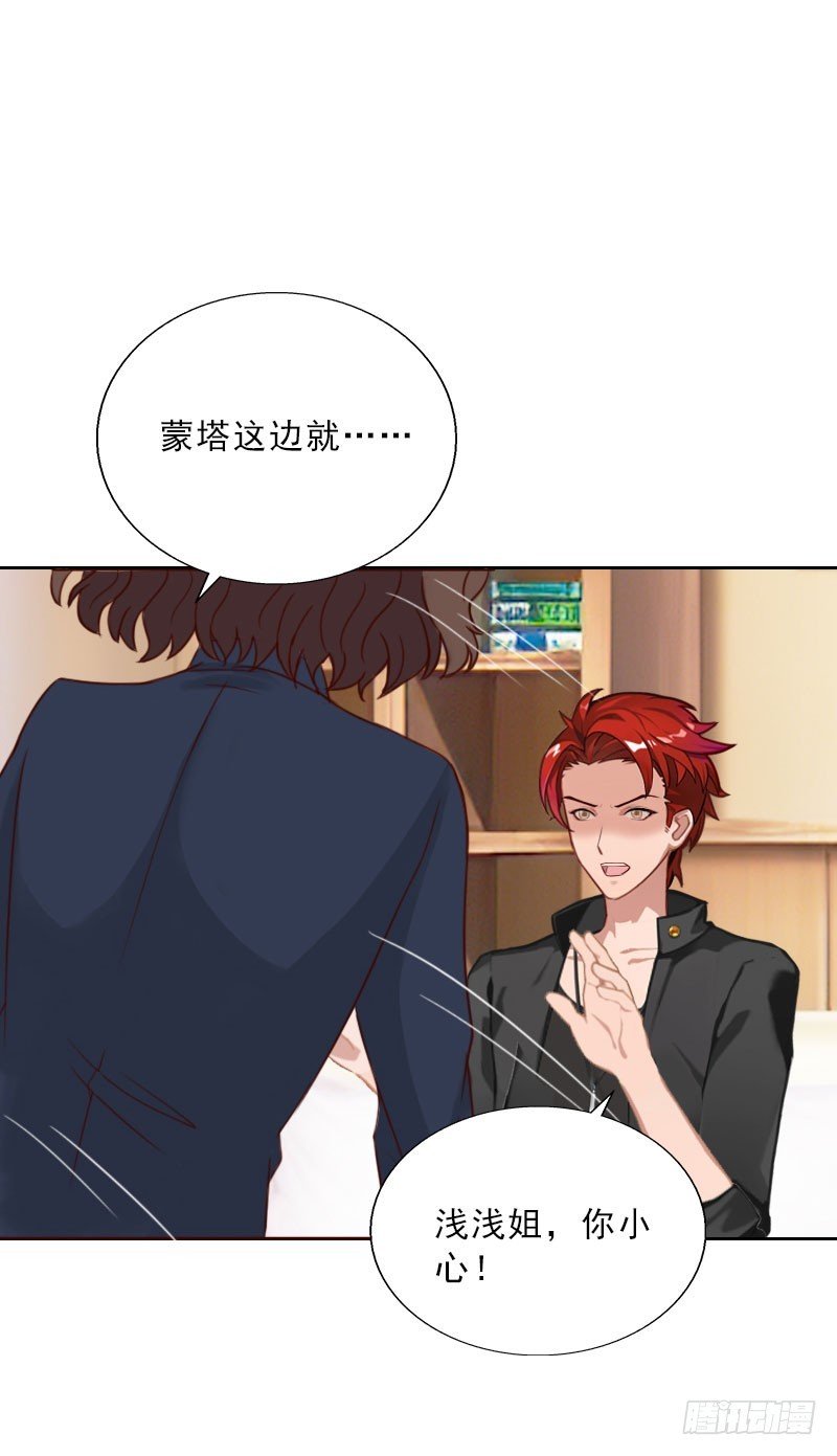 第72话 病毒