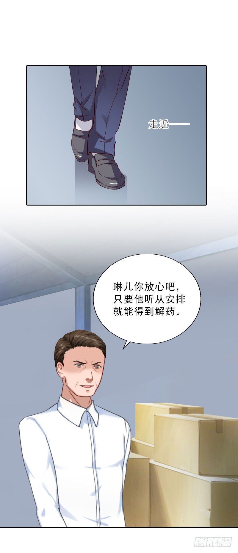 第72话 病毒