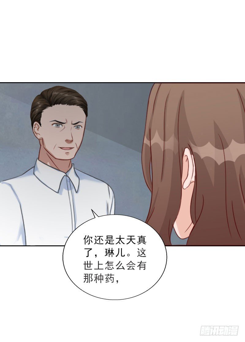 第72话 病毒