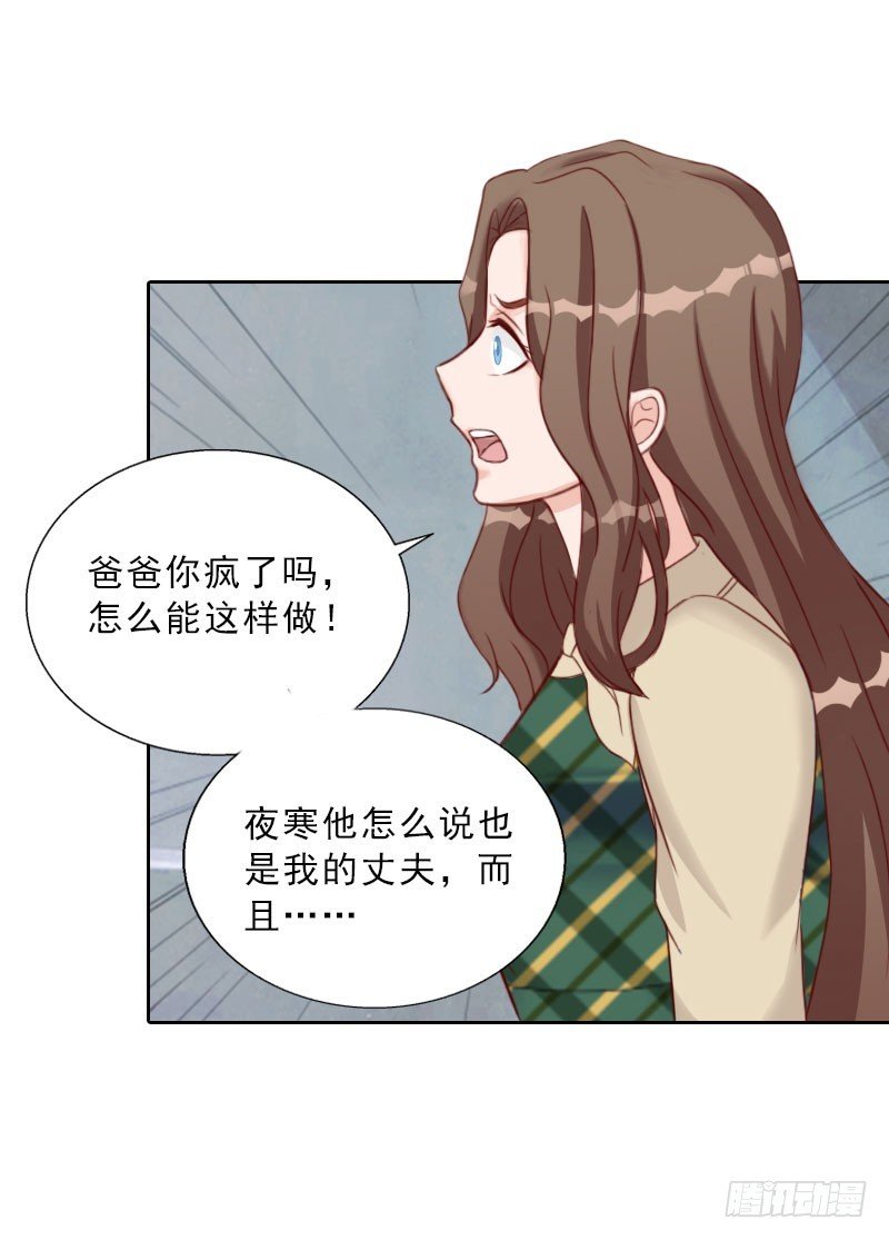 第72话 病毒