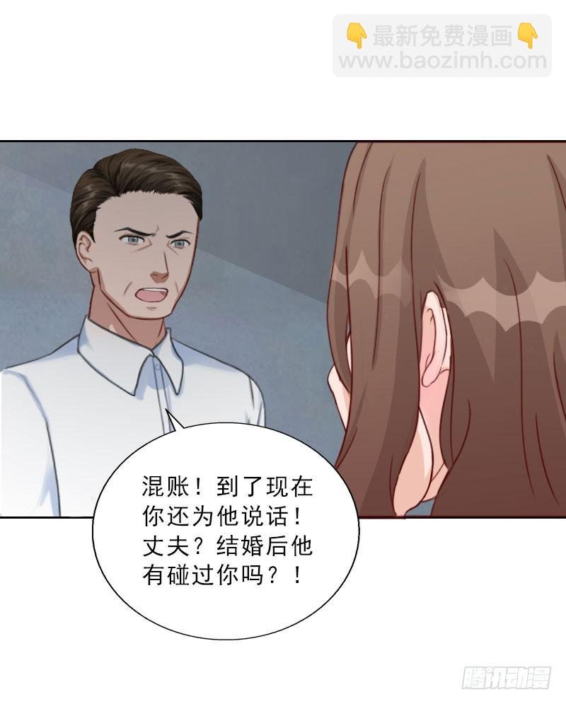 第72话 病毒
