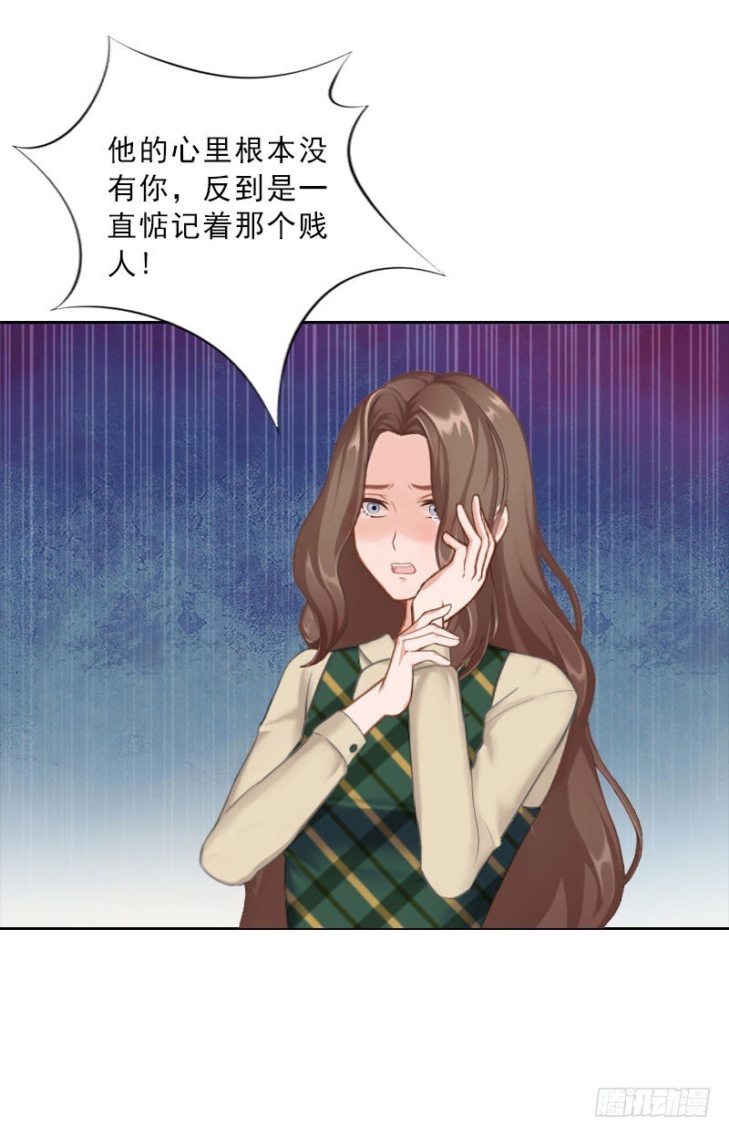 第72话 病毒