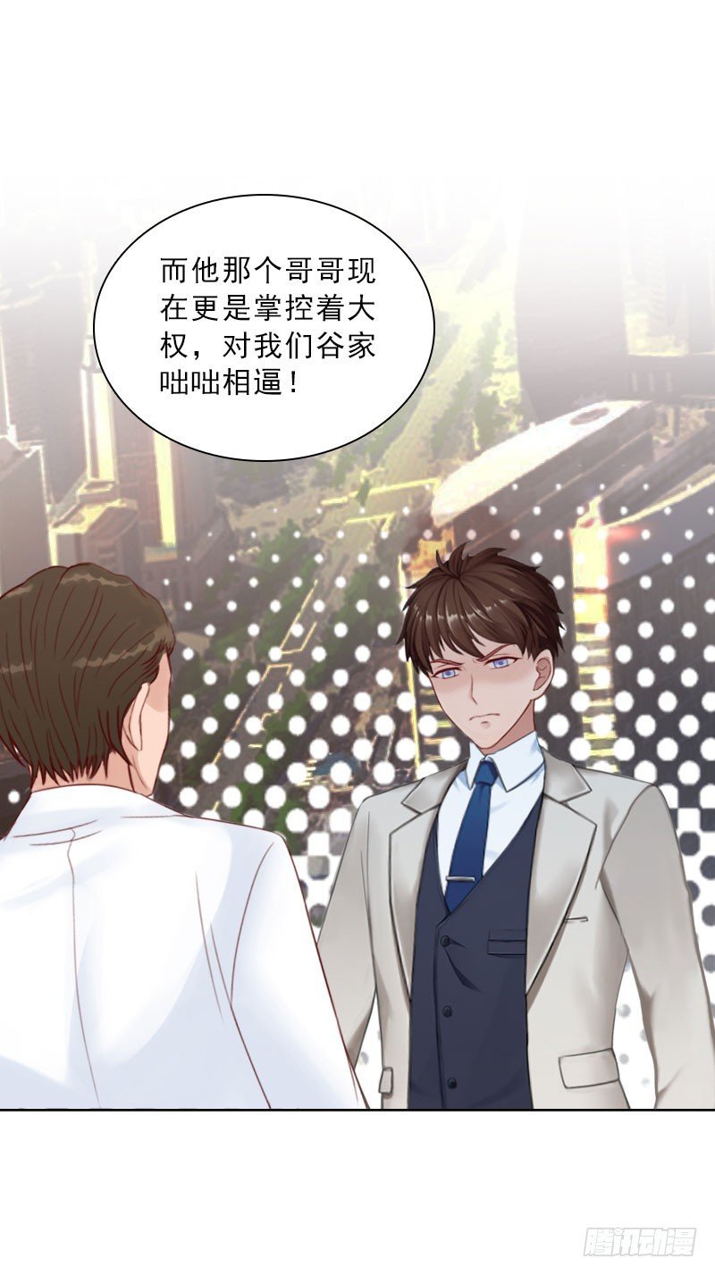 第72话 病毒
