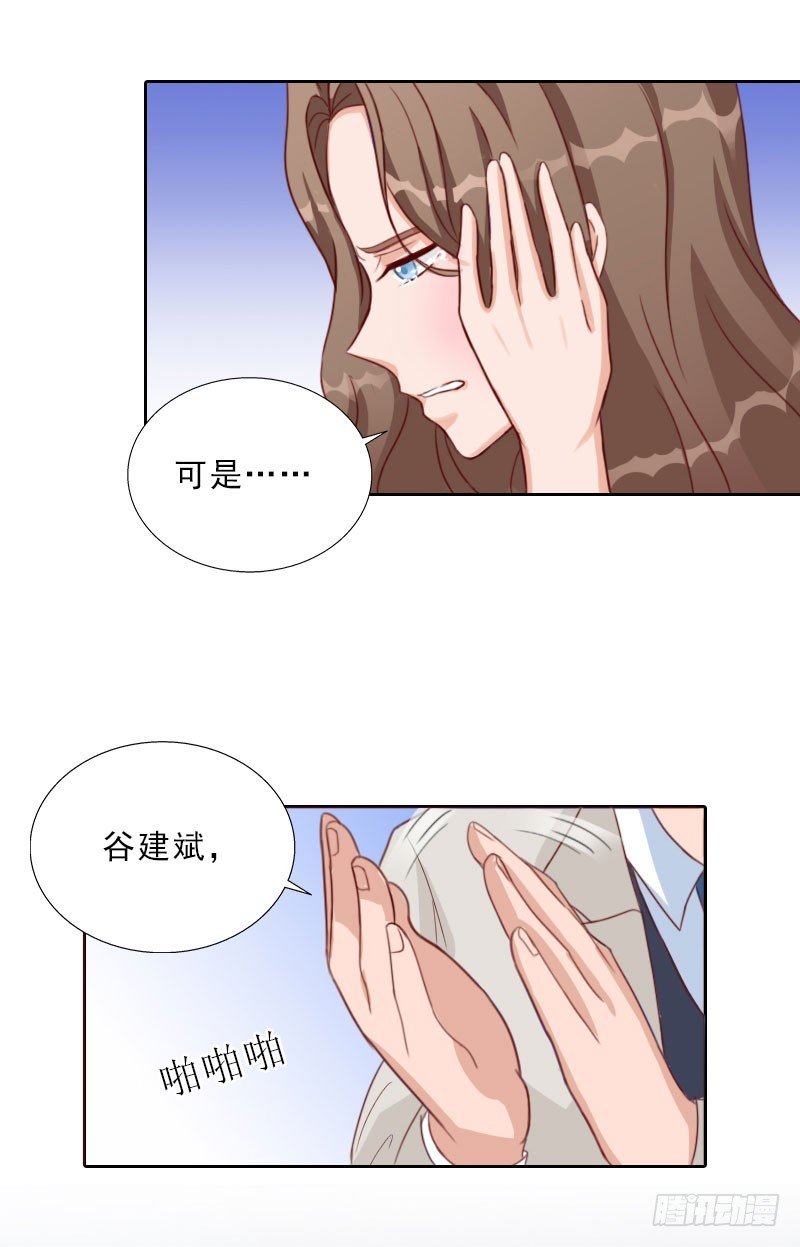 第72话 病毒