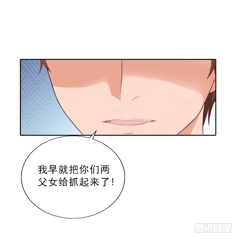 第73话 惊闻