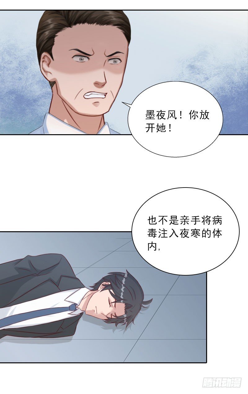 第73话 惊闻