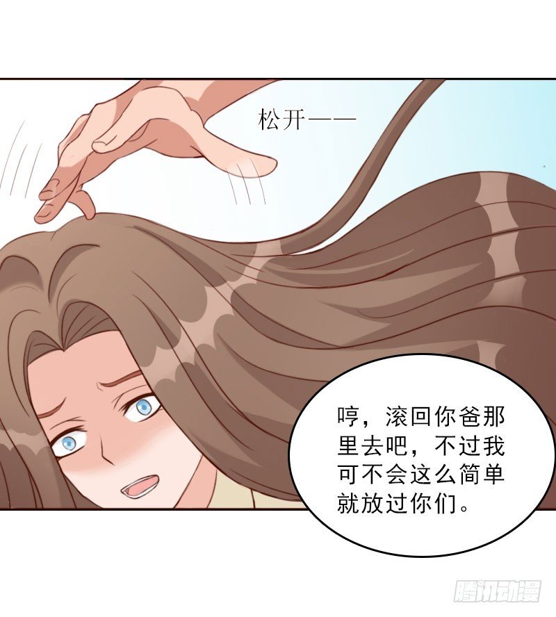 第73话 惊闻