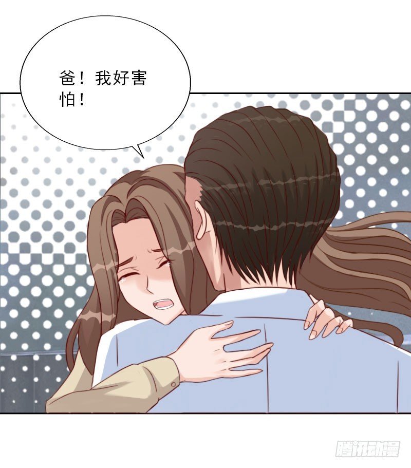 第73话 惊闻