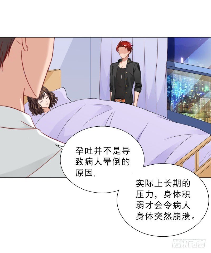 第73话 惊闻