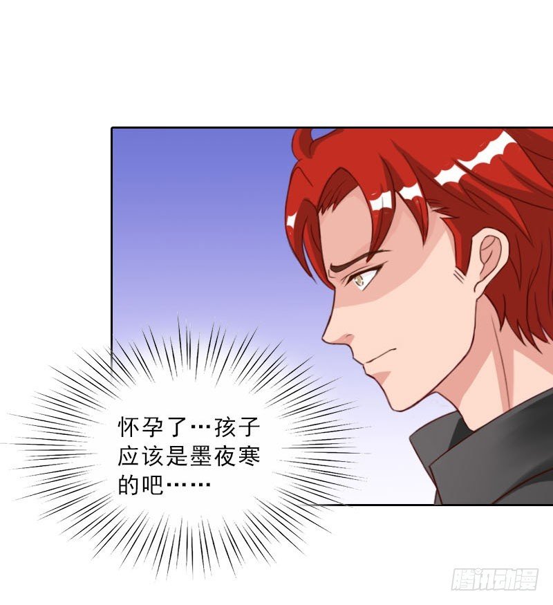 第73话 惊闻