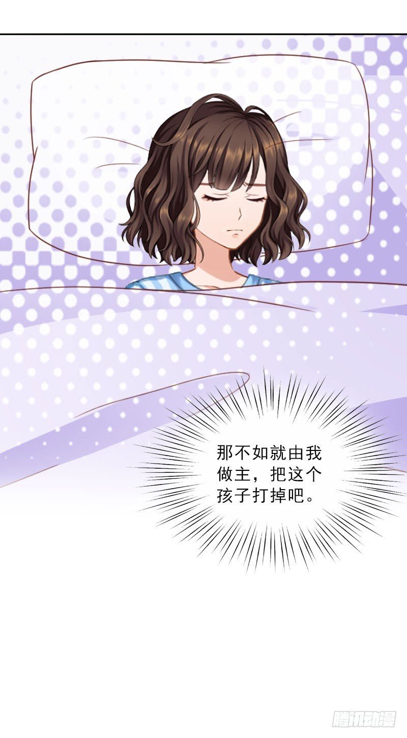 第73话 惊闻