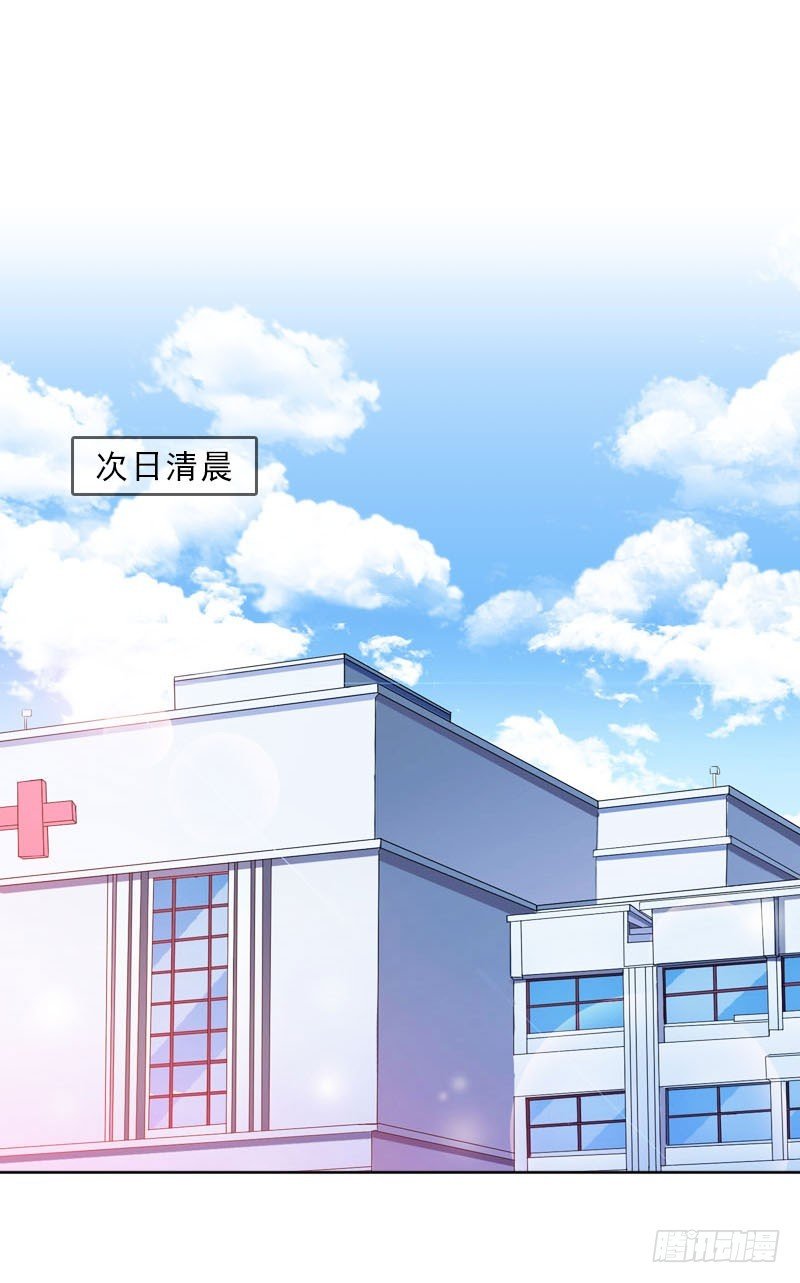 第74话 愧疚