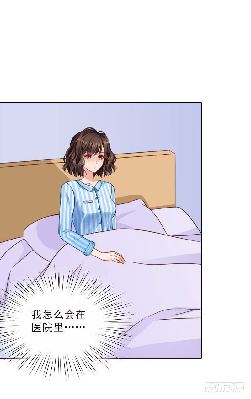 第74话 愧疚